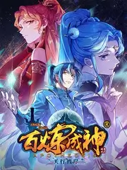 纪实综艺慢火厨房的详情海报占位图