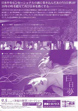 评分双轨记录示意插图